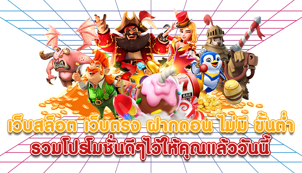 auto slot เครดิตฟรี